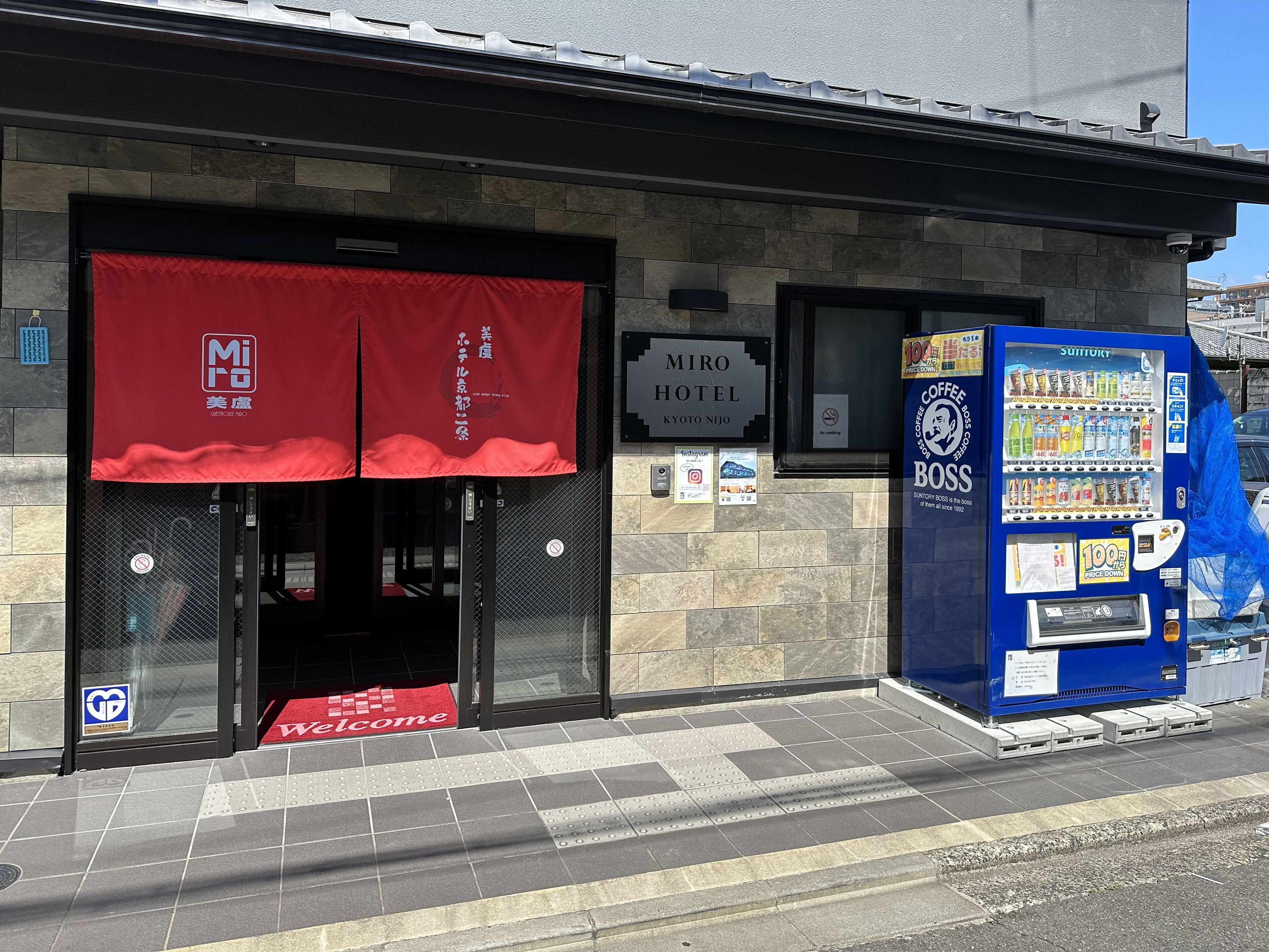 Miro Kyoto Nijo Hotel — Foto’s 1